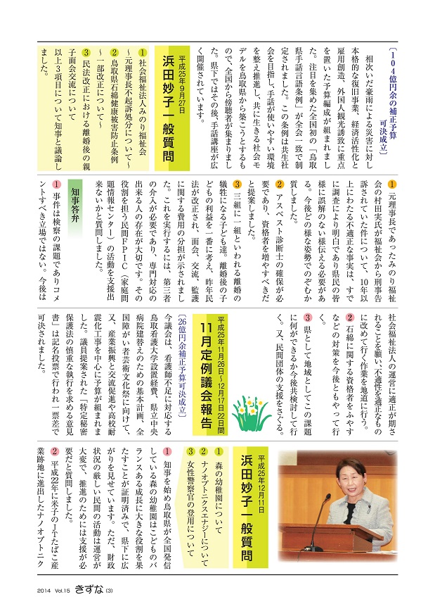 �u�������vVol.15�B