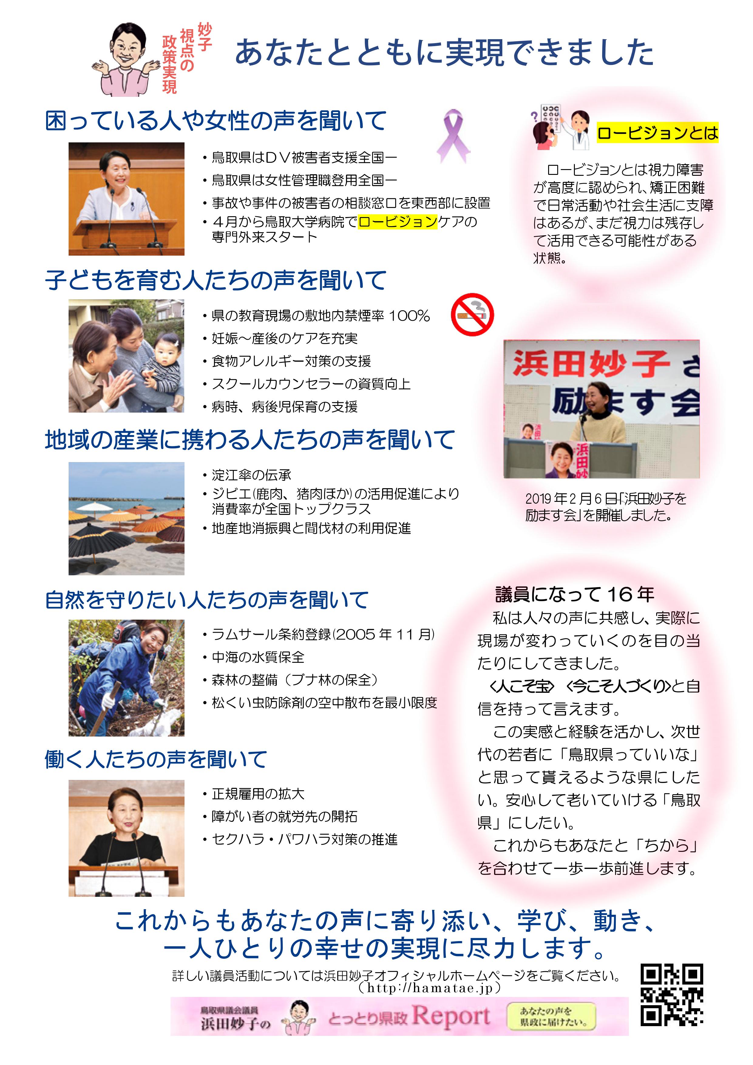 ������Vol.18�A